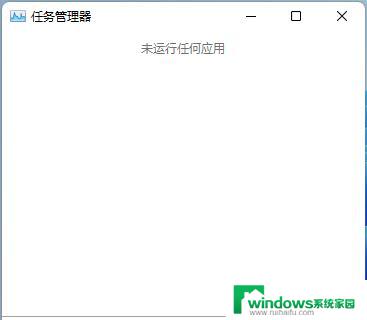 win10开机后explorer总是无响应 explorer.exe频繁无响应怎么办