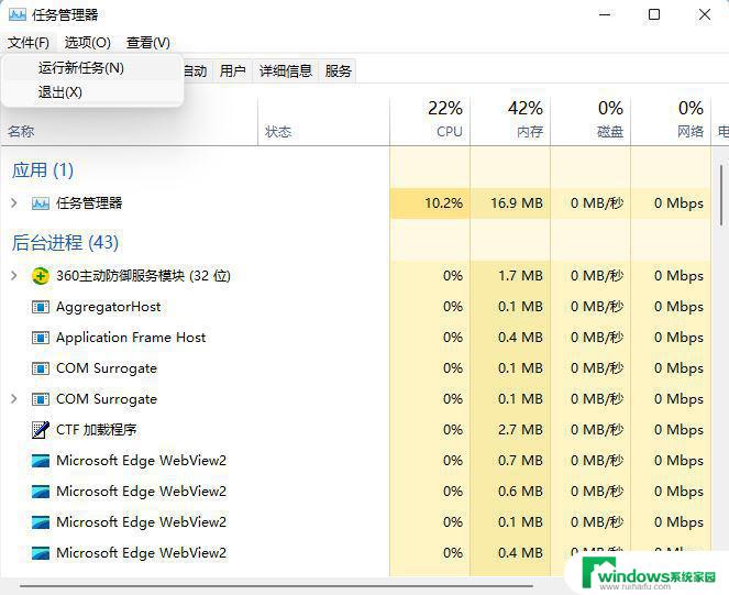 win10开机后explorer总是无响应 explorer.exe频繁无响应怎么办