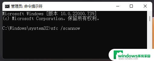 win10开机后explorer总是无响应 explorer.exe频繁无响应怎么办