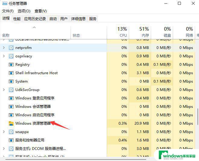 win10开机后explorer总是无响应 explorer.exe频繁无响应怎么办