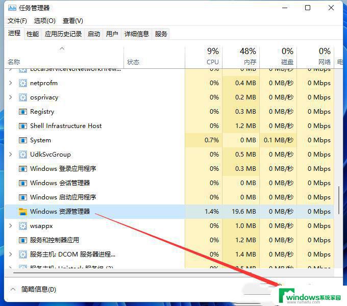 win10开机后explorer总是无响应 explorer.exe频繁无响应怎么办