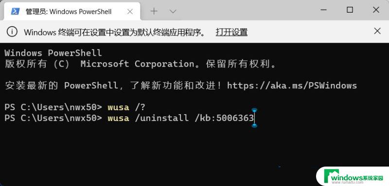 win10开机后explorer总是无响应 explorer.exe频繁无响应怎么办