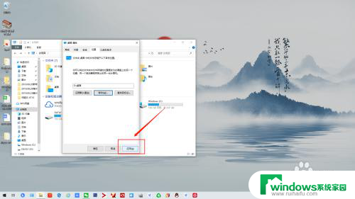 win10电脑桌面位置怎么改到d盘 win10系统如何更改桌面文件存储路径