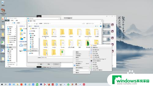 win10电脑桌面位置怎么改到d盘 win10系统如何更改桌面文件存储路径