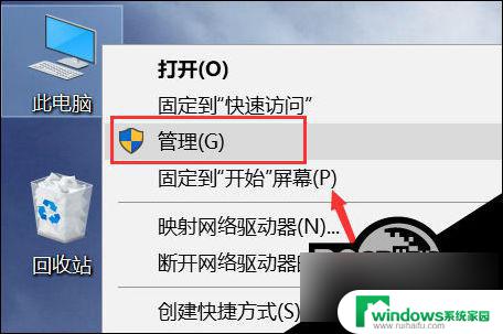 win10右下角nvidia没有了 Win10右键没有Nvidia控住面板