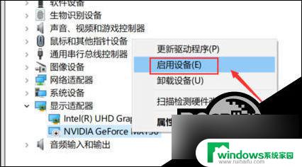 win10右下角nvidia没有了 Win10右键没有Nvidia控住面板