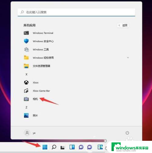 win11笔记本电脑摄像头怎么打开 win11笔记本摄像头无法打开
