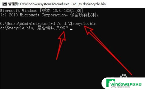 win10打开d盘这件显示回收 Win10 提示回收站已损坏清空该驱动吗