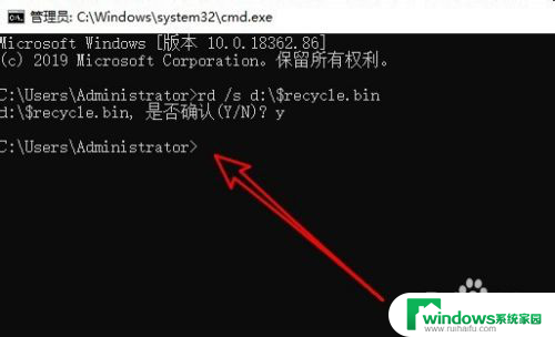 win10打开d盘这件显示回收 Win10 提示回收站已损坏清空该驱动吗