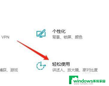 win10如何关闭桌面 Win10桌面背景图像如何关闭