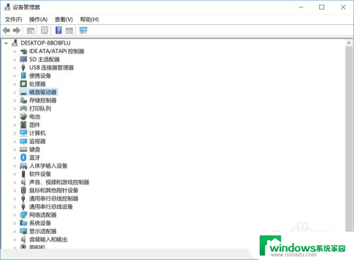 怎么查看电脑硬盘型号 怎样查看电脑硬盘型号信息