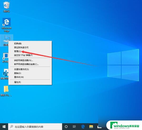 win10系统怎么看主板型号和配置 win10系统查看电脑主板型号步骤