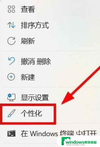 win10锁屏时一直提示显示更新 win10锁屏壁纸自动更换关闭步骤