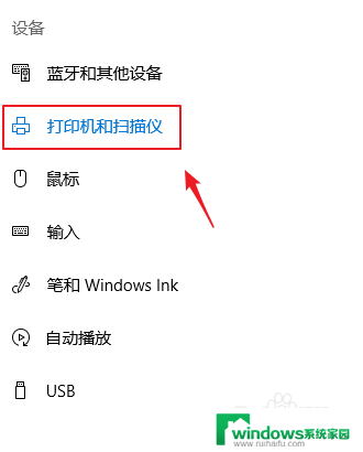 黑白打印在哪里设置 Win10如何设置默认黑白打印