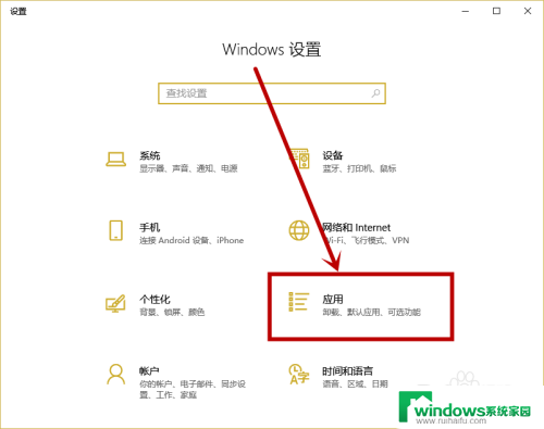 诺码信照片处理工具闪退 win10照片应用打开闪退怎么解决