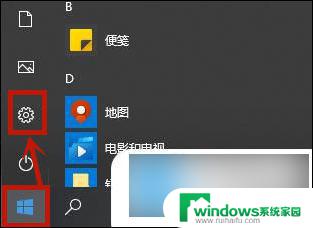 触摸板失灵怎么办win10 win10笔记本触摸板失灵怎么办