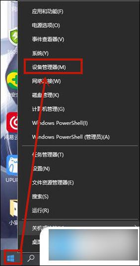 触摸板失灵怎么办win10 win10笔记本触摸板失灵怎么办