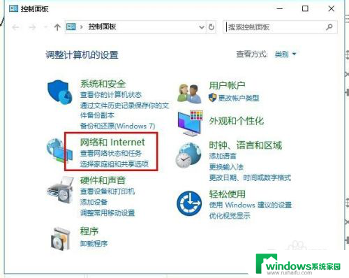 联想无法连接wifi 联想笔记本电脑wifi无线网连接不上怎么办