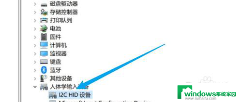 联想小新鼠标触摸板没反应 联想小新笔记本电脑触摸板失灵