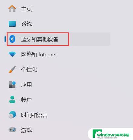 win11设备管理器蓝牙 Win11设备管理器没有蓝牙显示