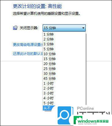 win系统如何设置不休眠 笔记本电脑不休眠设置方法