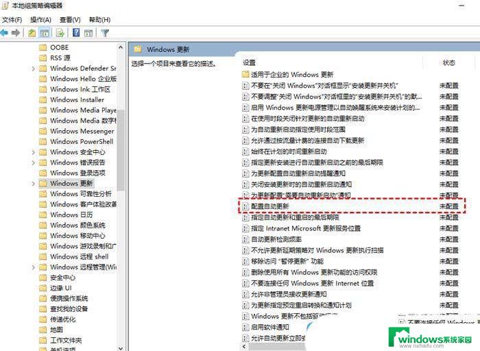 win10电脑显示无法完成更新,正在撤销更改 Win10无法完成更新一直在撤销怎么办