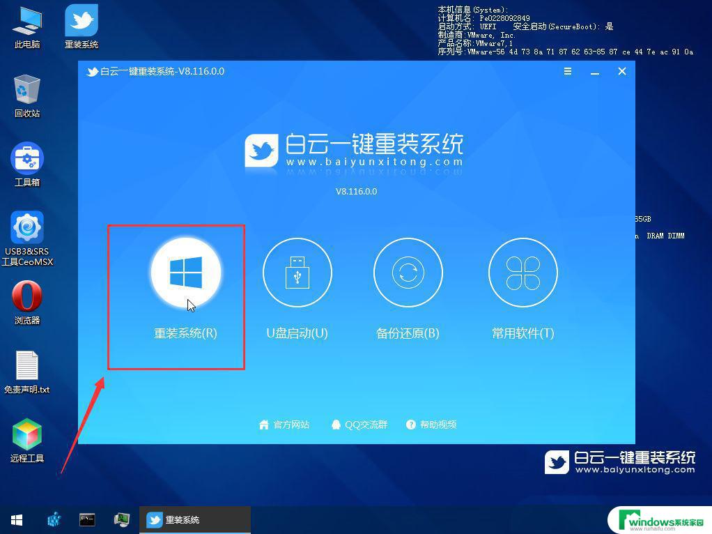 win10电脑显示无法完成更新,正在撤销更改 Win10无法完成更新一直在撤销怎么办