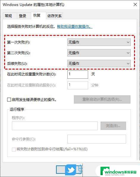 win10电脑显示无法完成更新,正在撤销更改 Win10无法完成更新一直在撤销怎么办