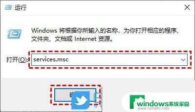 win10电脑显示无法完成更新,正在撤销更改 Win10无法完成更新一直在撤销怎么办