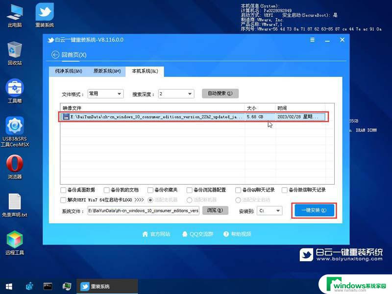 win10电脑显示无法完成更新,正在撤销更改 Win10无法完成更新一直在撤销怎么办