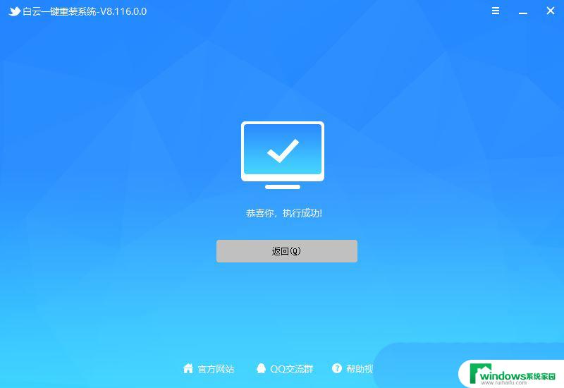 win10电脑显示无法完成更新,正在撤销更改 Win10无法完成更新一直在撤销怎么办