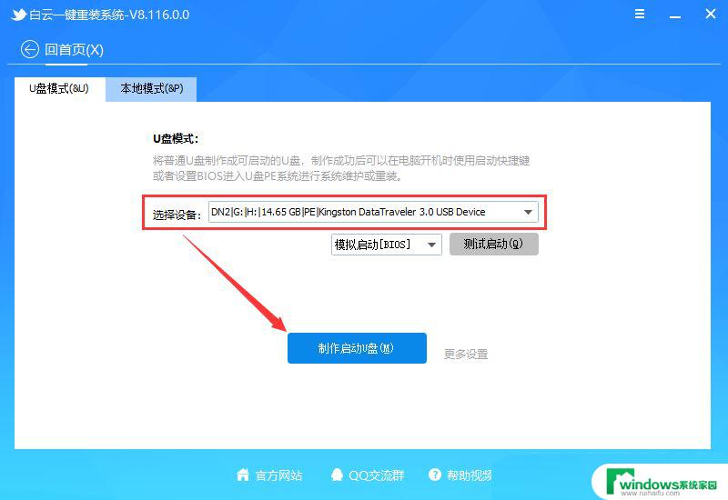 win10电脑显示无法完成更新,正在撤销更改 Win10无法完成更新一直在撤销怎么办