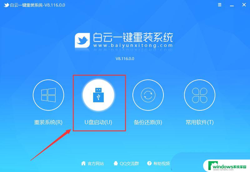 win10电脑显示无法完成更新,正在撤销更改 Win10无法完成更新一直在撤销怎么办