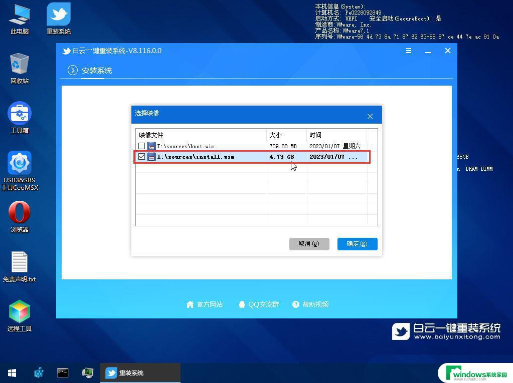 win10电脑显示无法完成更新,正在撤销更改 Win10无法完成更新一直在撤销怎么办