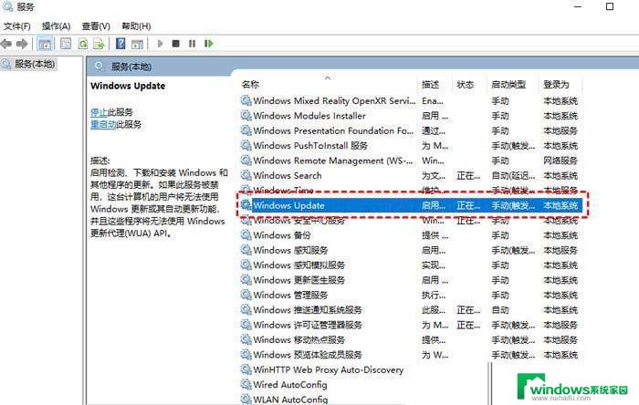 win10电脑显示无法完成更新,正在撤销更改 Win10无法完成更新一直在撤销怎么办