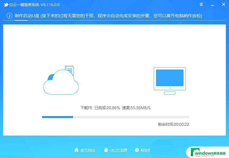 win10电脑显示无法完成更新,正在撤销更改 Win10无法完成更新一直在撤销怎么办