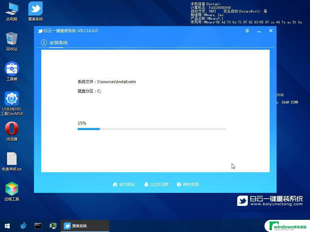 win10电脑显示无法完成更新,正在撤销更改 Win10无法完成更新一直在撤销怎么办