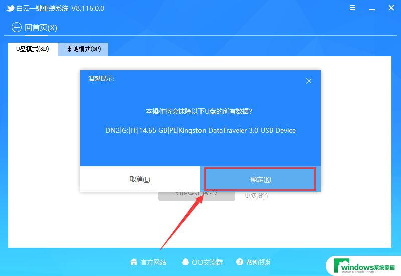 win10电脑显示无法完成更新,正在撤销更改 Win10无法完成更新一直在撤销怎么办