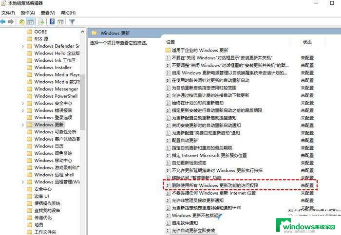 win10电脑显示无法完成更新,正在撤销更改 Win10无法完成更新一直在撤销怎么办