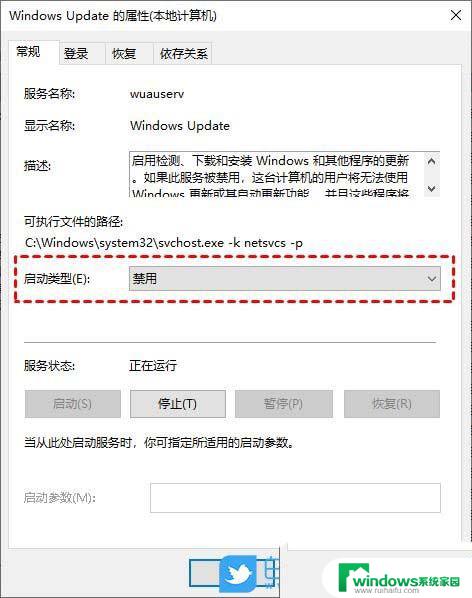 win10电脑显示无法完成更新,正在撤销更改 Win10无法完成更新一直在撤销怎么办