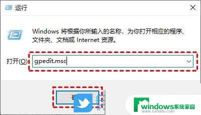 win10电脑显示无法完成更新,正在撤销更改 Win10无法完成更新一直在撤销怎么办