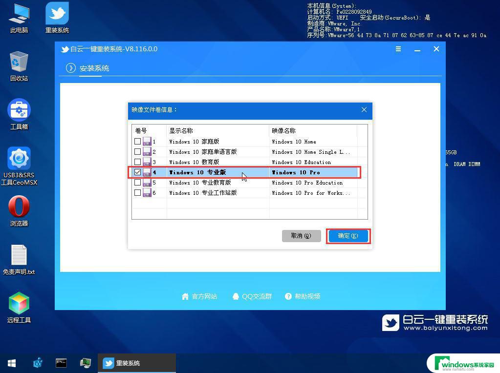 win10电脑显示无法完成更新,正在撤销更改 Win10无法完成更新一直在撤销怎么办