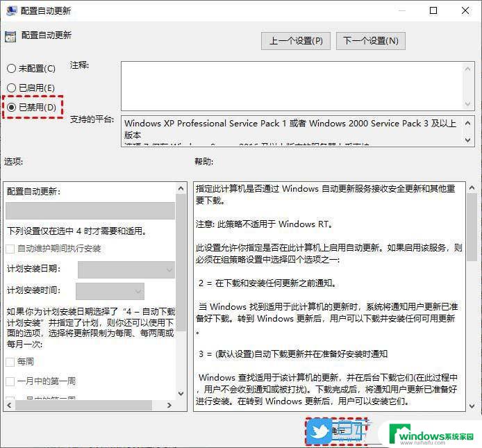 win10电脑显示无法完成更新,正在撤销更改 Win10无法完成更新一直在撤销怎么办