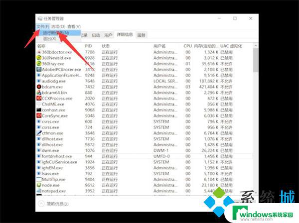 电脑鼠标右键一直转圈而且什么都点不出来 电脑右键一用就卡住了怎么处理