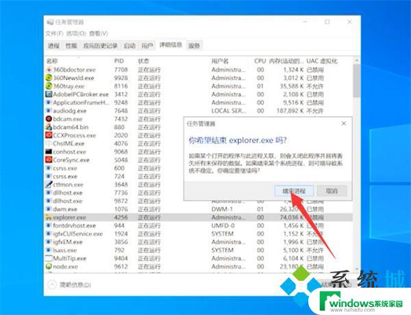 电脑鼠标右键一直转圈而且什么都点不出来 电脑右键一用就卡住了怎么处理