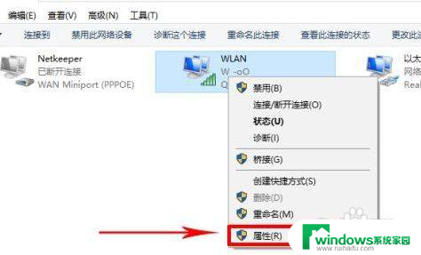 win10在开启热点连接时为什么断开 Win10连手机热点自动断开怎么办