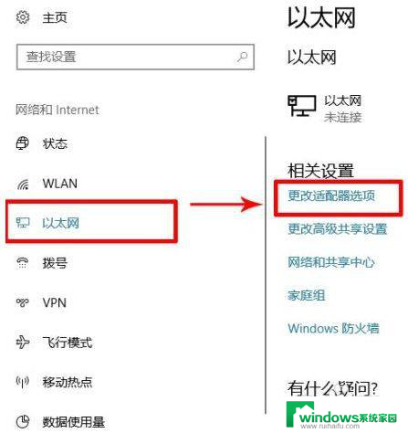 win10在开启热点连接时为什么断开 Win10连手机热点自动断开怎么办