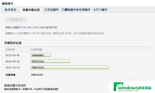 qq邮箱标准格式 QQ邮箱登录账号格式要求