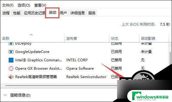 win11系统更新怎么设置不自动下载软件 Win11禁止系统自动安装软件的方法