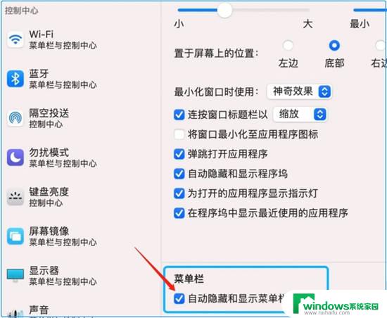 win11怎么设置隐藏任务栏里的图标 win11任务栏图标隐藏失效